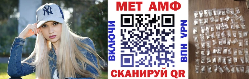 Амфетамин Розовый Томмот