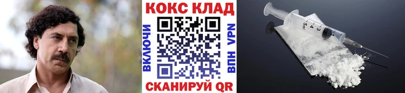 продажа наркотиков  Томмот  Кокаин Columbia 