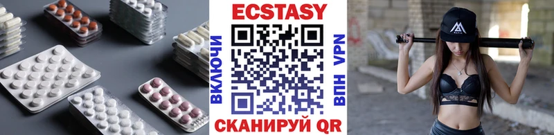 ЭКСТАЗИ 250 мг  Томмот 