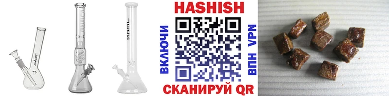 купить наркотики сайты  Томмот  ГАШИШ 40% ТГК 