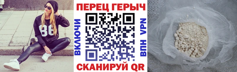 Героин белый  Томмот 