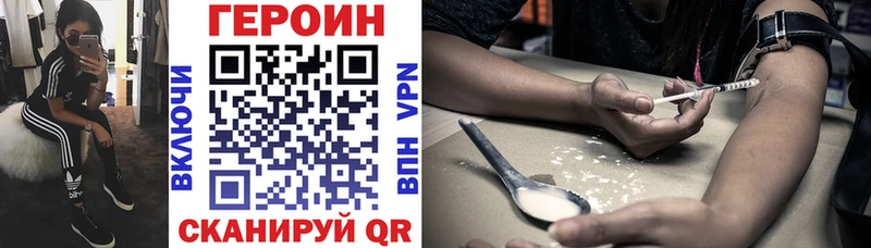 ГЕРОИН белый Томмот