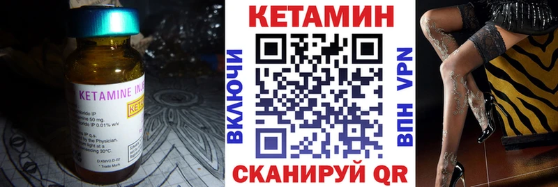 площадка Telegram  Томмот  Кетамин VHQ  наркошоп 
