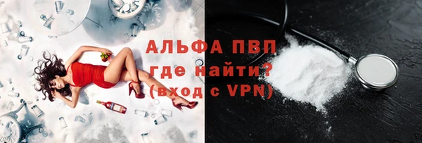 ALPHA PVP Семикаракорск