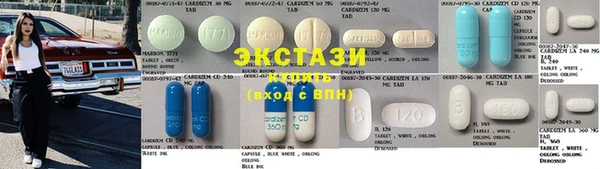 прущие крисы Алексеевка