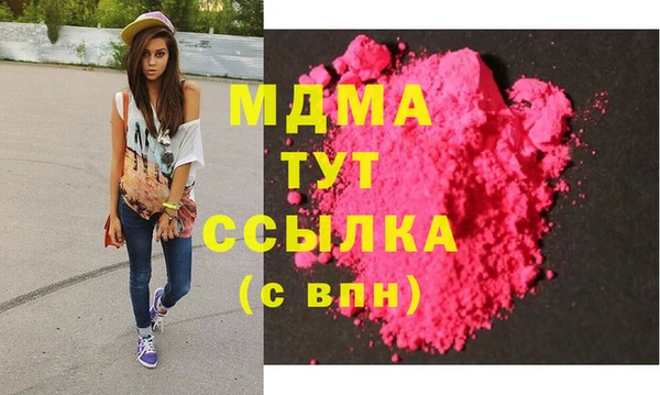 прущие крисы Алексеевка