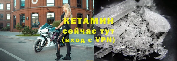 кокаин VHQ Семёнов