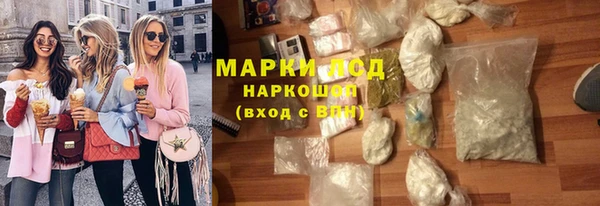 героин Алексин