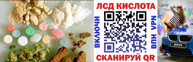 Лсд 25 экстази кислота Томмот