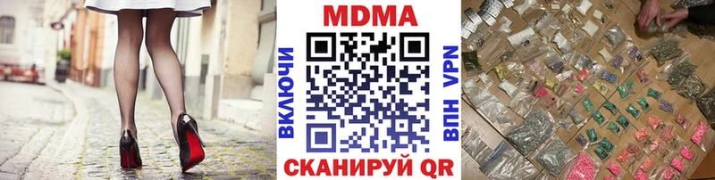 OMG рабочий сайт  купить наркоту  Томмот  MDMA crystal 