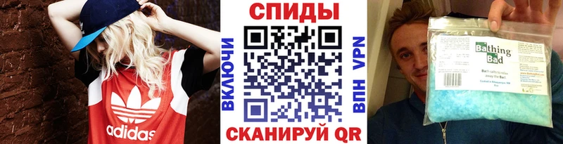 МЕТАМФЕТАМИН пудра Томмот