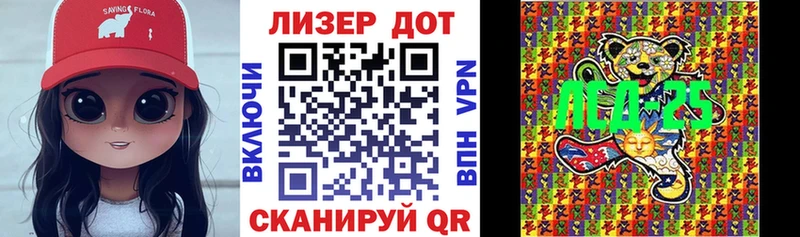 Марки N-bome 1,8мг  Томмот 